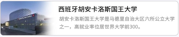 院校詳情