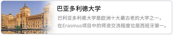 院校詳情