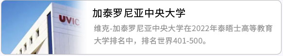 院校詳情