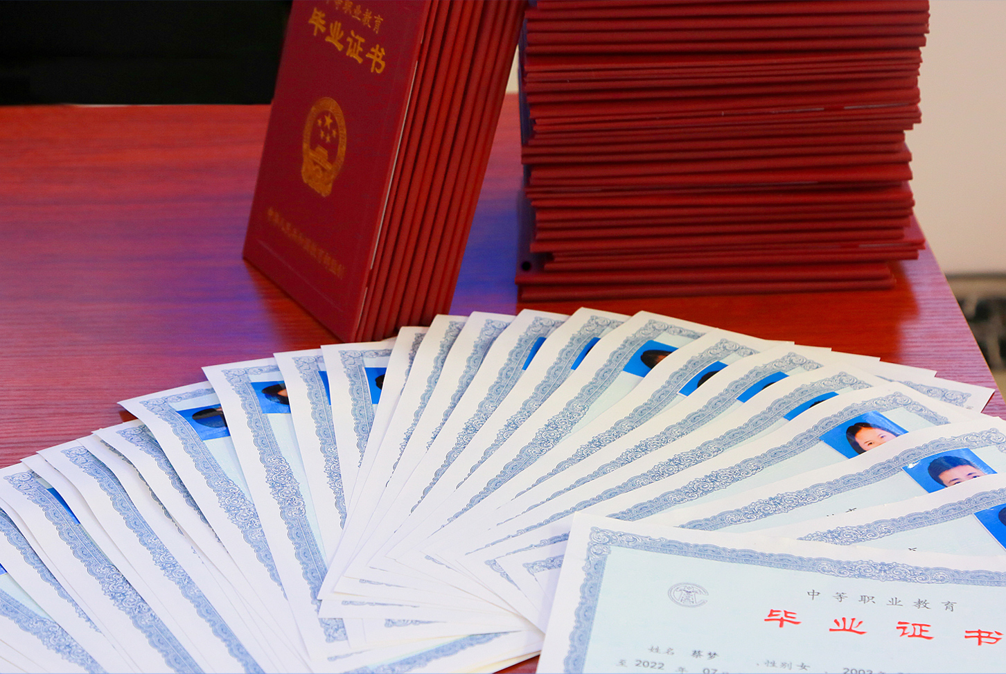 學歷證書