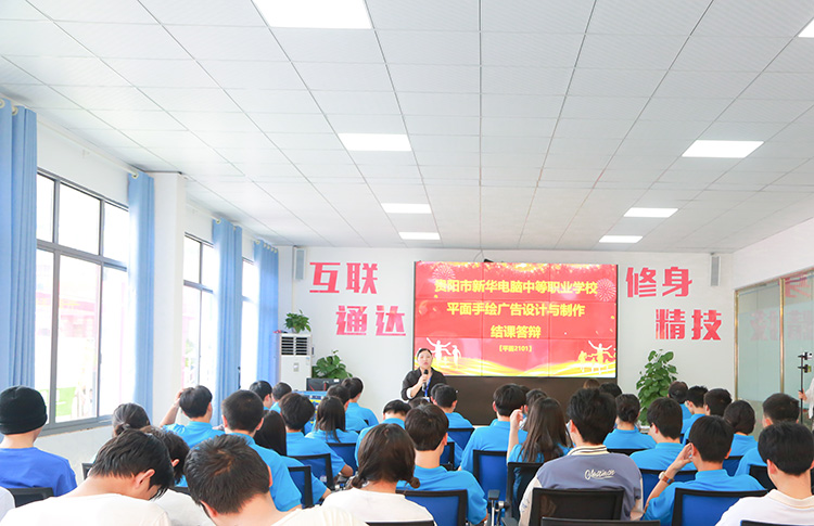 分享收獲，見(jiàn)證成長(zhǎng)|我校平面專業(yè)結(jié)課答辯分享會(huì)圓滿結(jié)束
