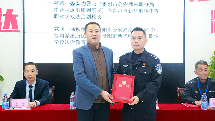 法制安全進校園，安全伴我行|我校開展法制安全宣講活動