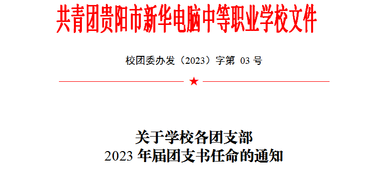 QQ圖片20230602153720