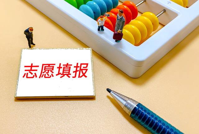 關(guān)于銅仁市2023年中考成績(jī)查詢的通知