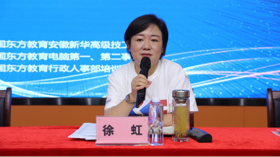 新華電腦教育“優(yōu)師計劃”第18期青年教師訓練營正式啟動-修改稿(1)589 新華電腦教育“優(yōu)師計劃”第18期青年教師訓練營正式啟動-修改稿(1)589