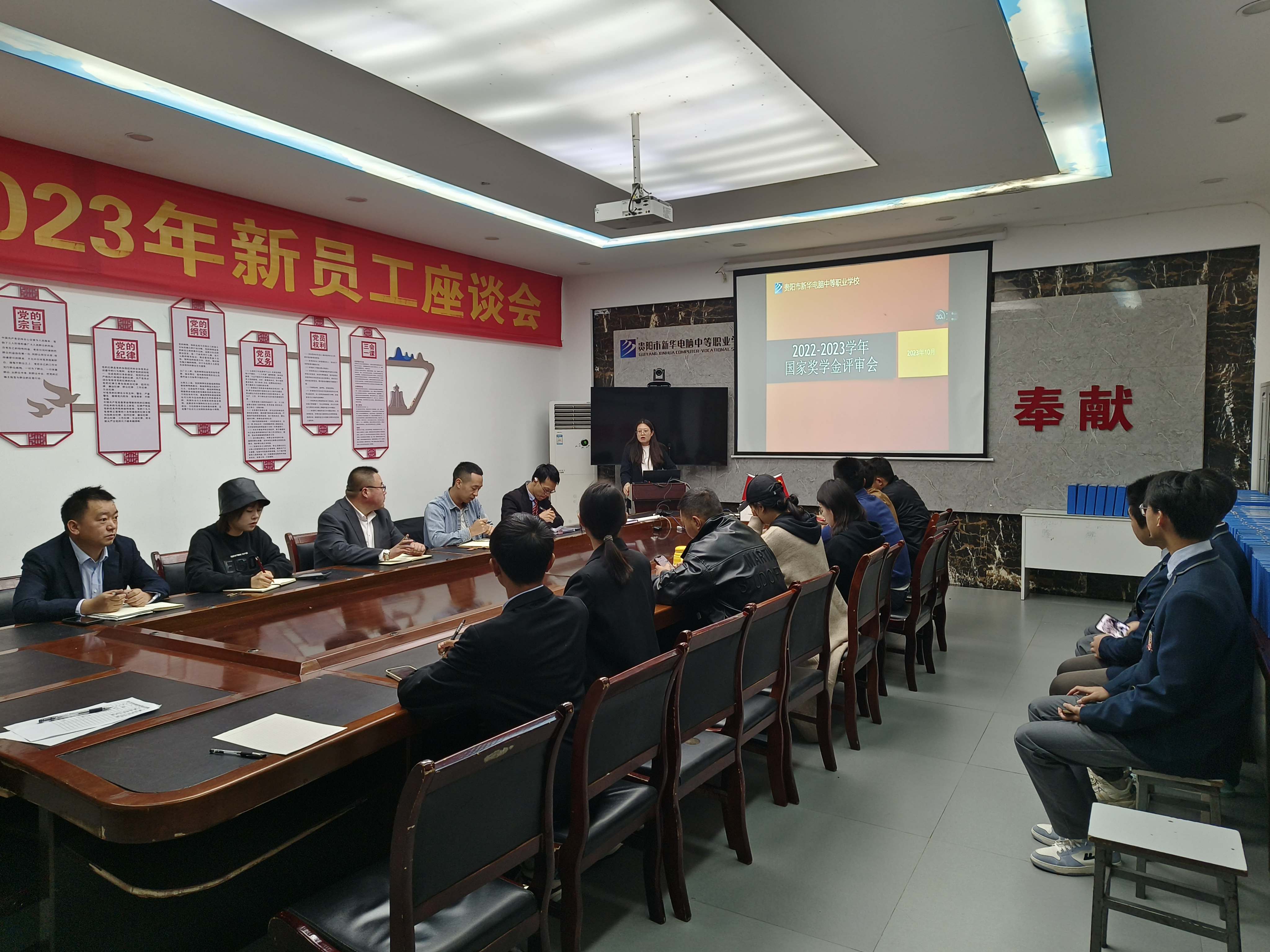 我校召開(kāi)2022-2023學(xué)年中等職業(yè)學(xué)校國(guó)家獎(jiǎng)學(xué)金評(píng)審會(huì)