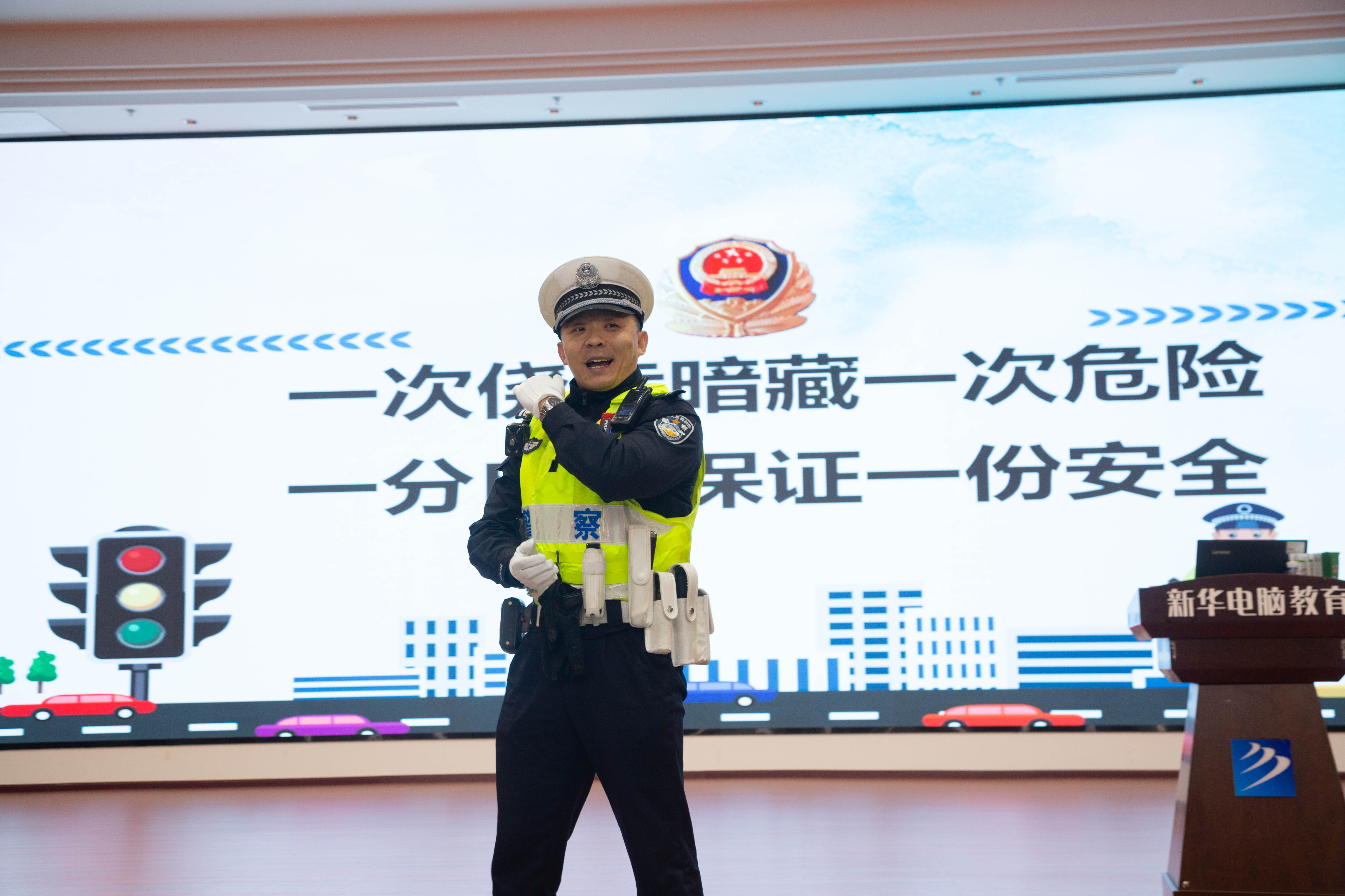 貴陽市公安交通管理局經(jīng)開區(qū)分局走進新華電腦中等職業(yè)學校，共筑校園交通安全防線