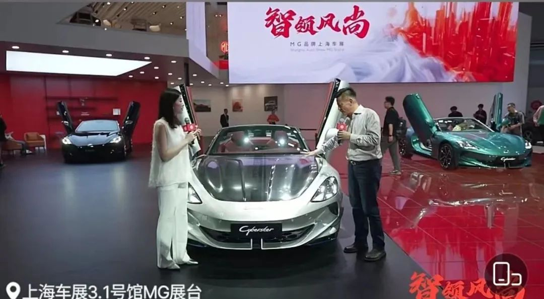 車展1