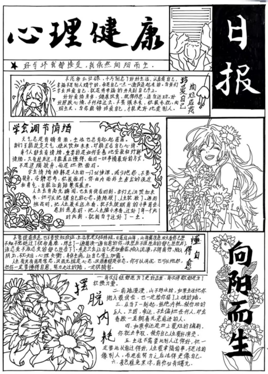 碼動未來,票選菁英|貴陽新華1024程序員節學生作品人氣PK大賽獲獎名單公布