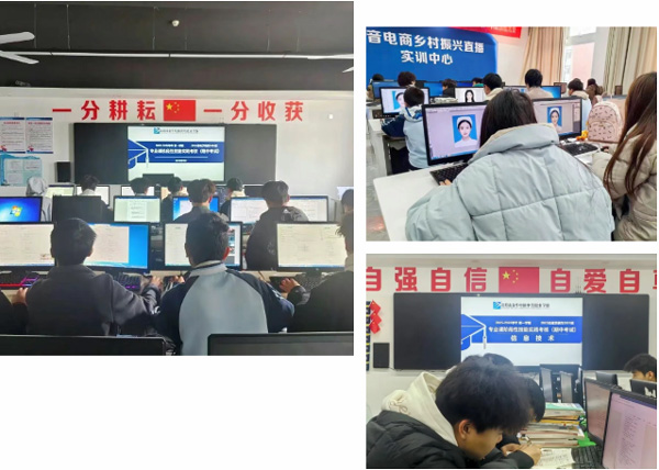 教學質量季3