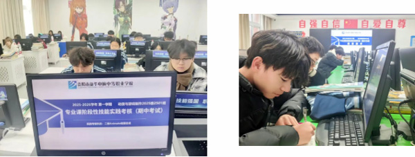 教學質量季4