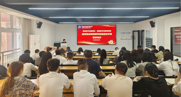 師德底線守育人規矩  全體老師開展2026年師德師風專項法規學習